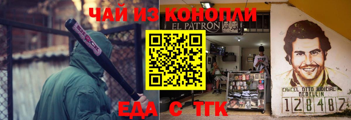 Новоалександровск  Canna-Cookies марихуана  Вход с VPN 