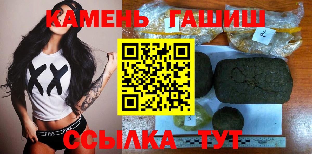 ГАШ гарик Новоалександровск