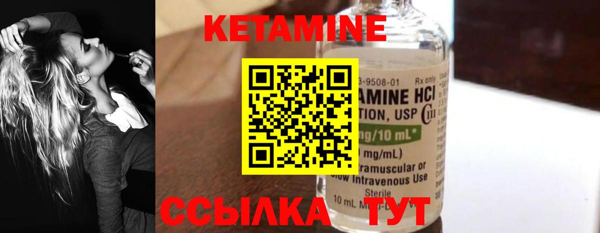 OMG ТОР  КЕТАМИН ketamine  Новоалександровск  Вход с VPN  Кетамин VHQ 