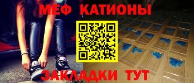 а пвп мука Гусь-Хрустальный