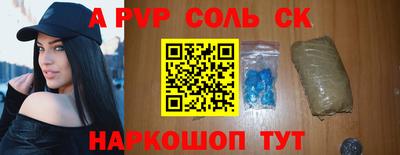 кокаин Гагарин