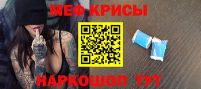 кокс Гусиноозёрск