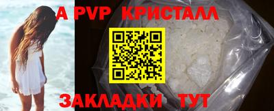 меф VHQ Гусев