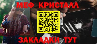 мескалин Гатчина