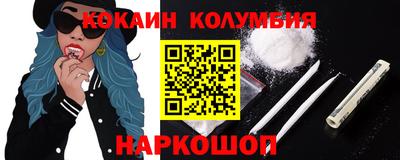 кокаин Гагарин