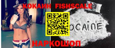 кокаин Гагарин
