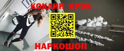 кокс Гусиноозёрск