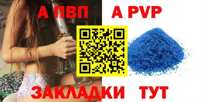 меф VHQ Гусев