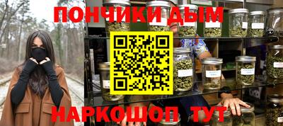 а пвп мука Гусь-Хрустальный