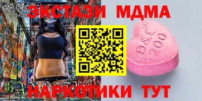 меф VHQ Гусев