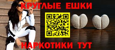 а пвп мука Гусь-Хрустальный