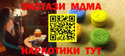 меф VHQ Гусев
