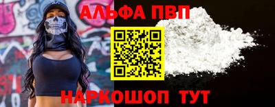 а пвп мука Гусь-Хрустальный