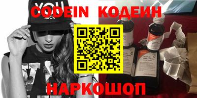 меф VHQ Гусев