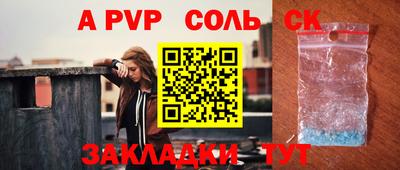 кокс Гусиноозёрск