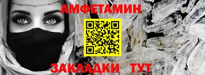 меф VHQ Гусев