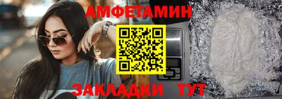 мескалин Гатчина