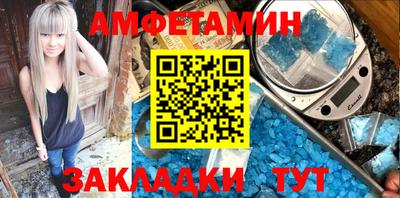 кокаин Гагарин