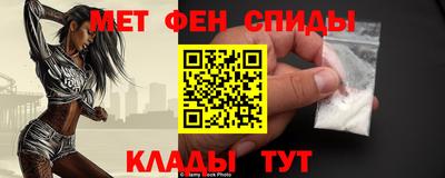 мескалин Гатчина