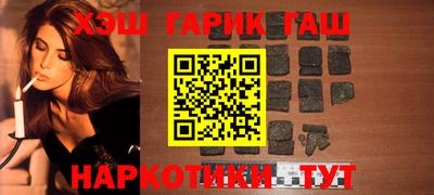 меф VHQ Гусев
