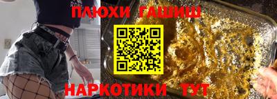 кокс Гусиноозёрск