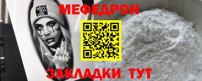 а пвп мука Гусь-Хрустальный