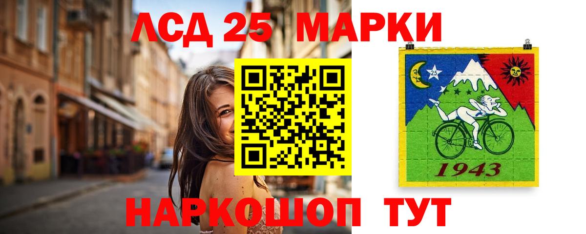 Лсд 25 экстази ecstasy  Вход с VPN  ЛСД экстази кислота  Новоалександровск 