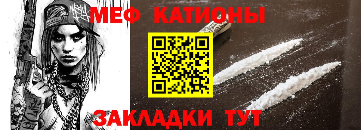 Новоалександровск  Мефедрон VHQ  Меф  Вход с VPN 