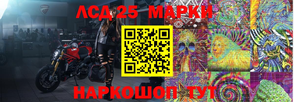 Новоалександровск  Наркотические марки  Вход с VPN  Марки 25I-NBOMe 1,8мг 
