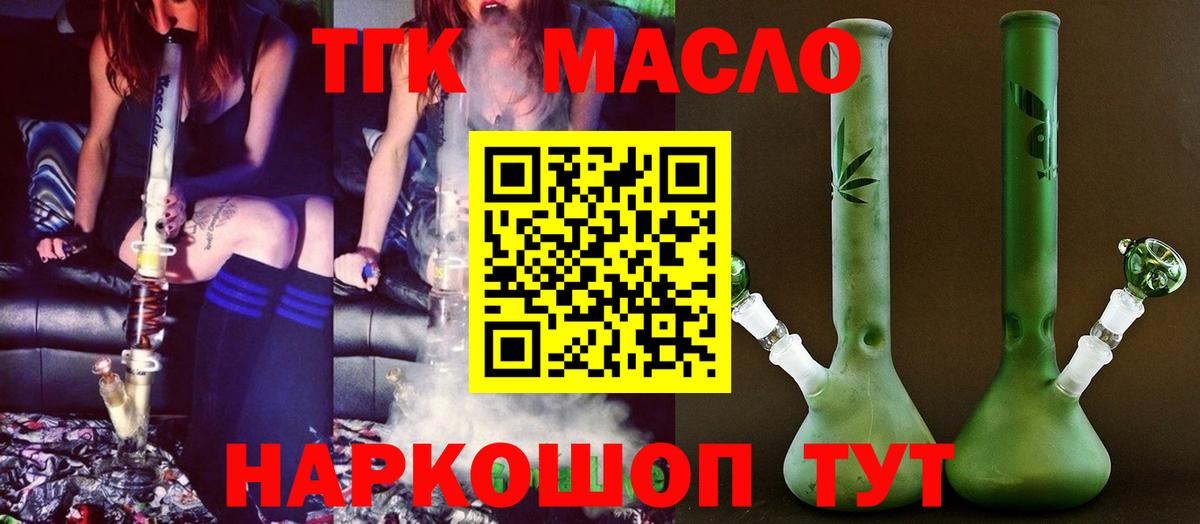 НБОМе  Вход с VPN  LSD-25  Мефедрон кристаллы  Новоалександровск  Конопля  ГАШИШ 